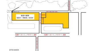 中国当局、収容所の拘留者たちによる強制労働から利益を得る