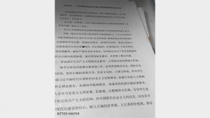 「構内に宗教が蔓延することに抗し、これを防ぐための方法」