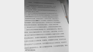 「構内に宗教が蔓延することに抗し、これを防ぐための方法」