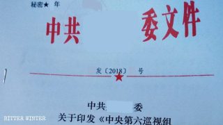 中国政府、世論を操作するために数百万人を雇用