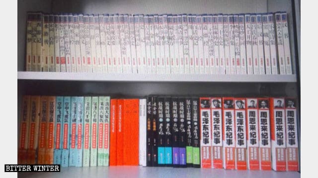 毛沢東や周恩来らの伝記、『紅楼夢』などの古典が並ぶ本棚。