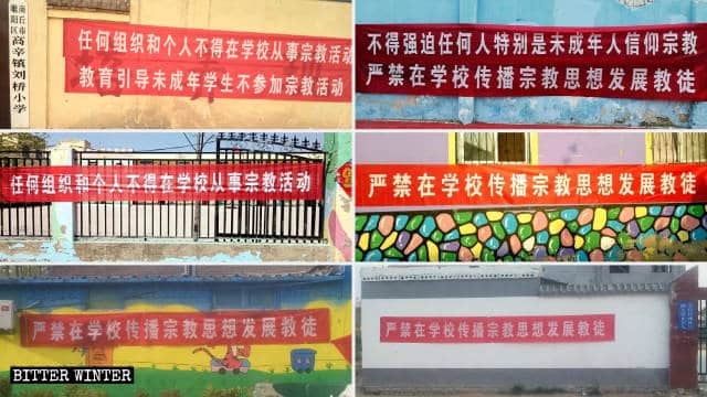 「宗教が校内に入り込むのを防ごう」と呼びかける横断幕が睢陽区の小学校と中学校に掲げられた。