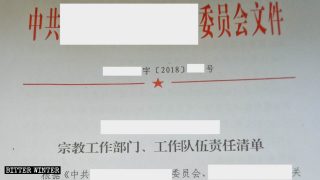 大学が反宗教計画を採用