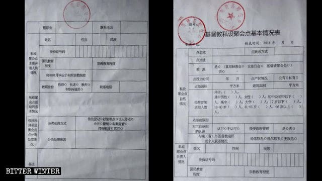 双鴨山市の宗教の状況を調査するための、内密に設立された教会の基本的な情報を詳述する表。