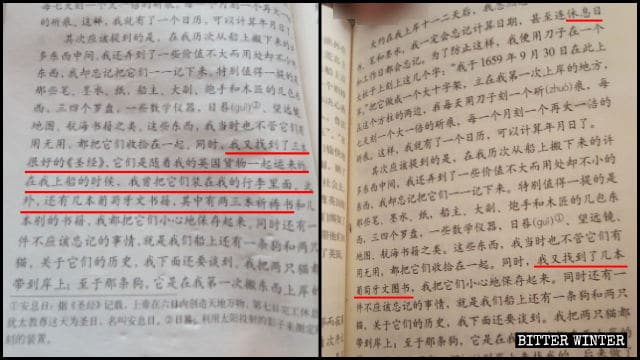 『ロビンソン・クルーソー』の新版では、聖書と祈祷書に関する部分が削除され、「ポルトガル語の本も数冊見つけた」だけが残された。