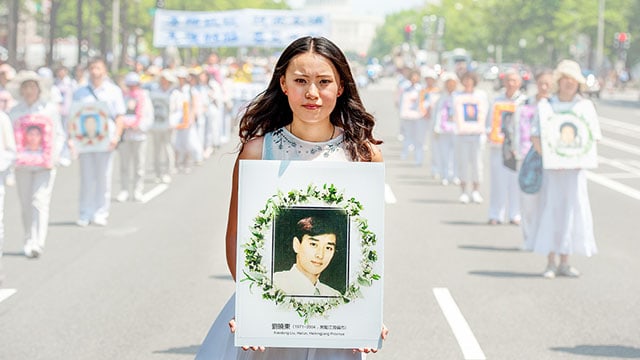 法輪功
