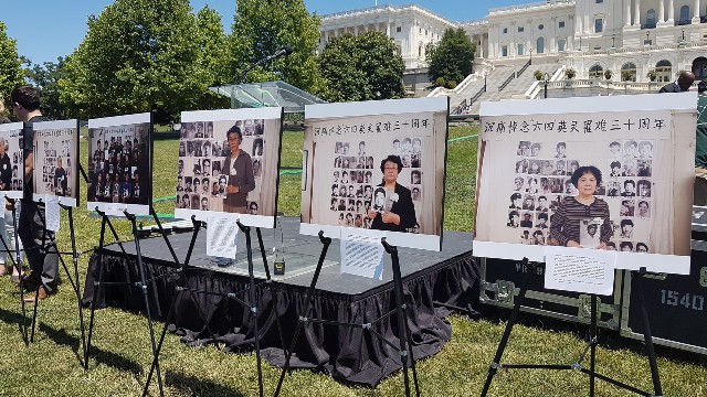 米国の首都ワシントンD.Cの国会議事堂の西側の芝生で6月4日に行われた天安門事件追悼集会