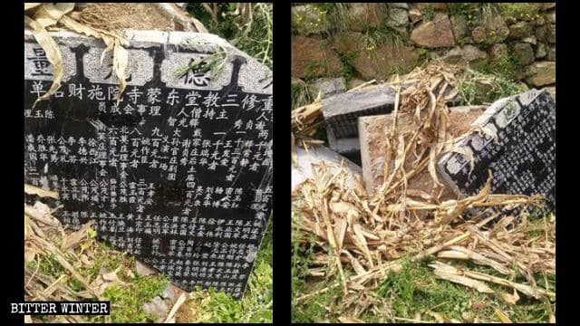 蒙陰県の寺院の寄贈者の名前が刻まれた記念碑が破壊された。