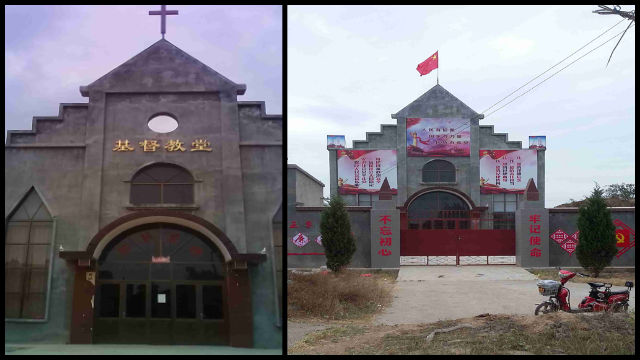 蒲城県の別の三自教会も国に転用された。