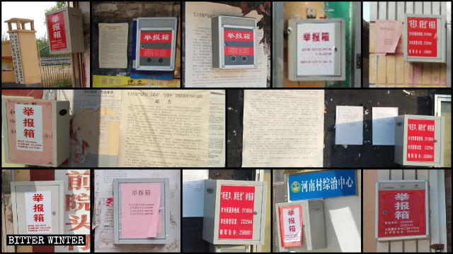 住民に法輪功と全能神教会に関する通報を促す通報箱と告知が村々に配布された。