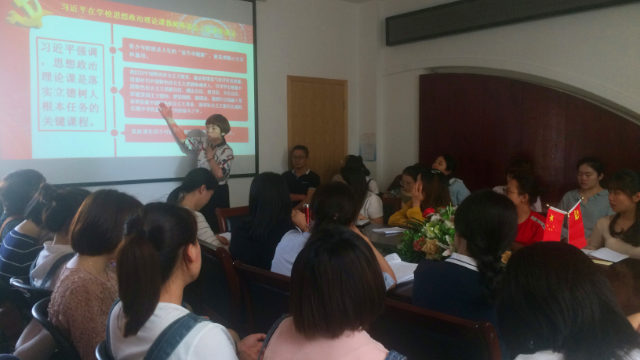 福州市の幼稚園の教員が、思想及び政治理論の教員のためのシンポジウムで行われた習近平主席の演説を学んでいる。